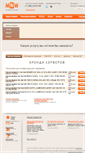 Mobile Screenshot of mnw.ru
