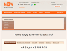 Tablet Screenshot of mnw.ru