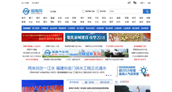 Desktop Screenshot of mnw.cn